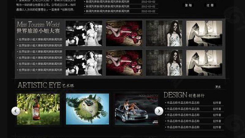 上海活动策划代理公司推荐