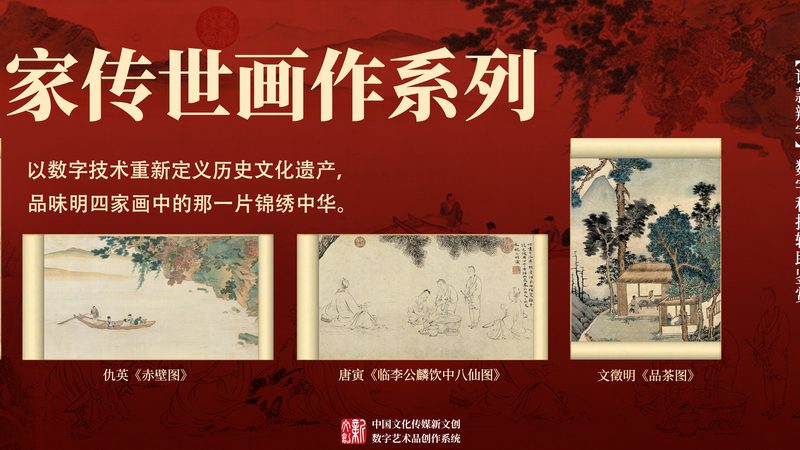 上海企业宣传三维动画制作：价格背后的考量因素