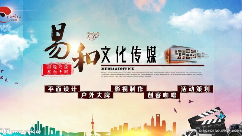 成都mg动画素材免费下载