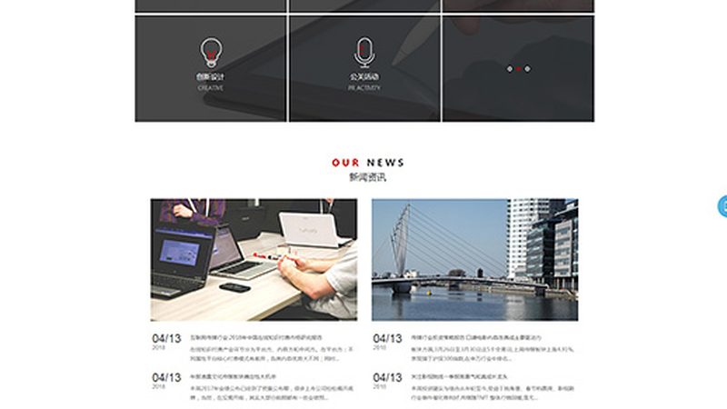产品宣传片配音怎么选