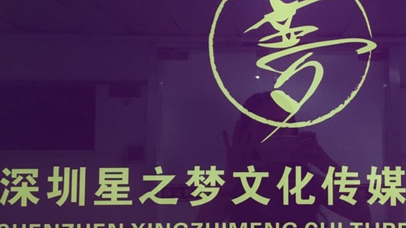 宣传片拍摄器材租赁价格之谜：揭秘影响因素与合理预算