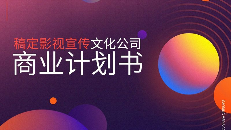 企业公关传播生产厂家：揭秘其核心价值与选择标准