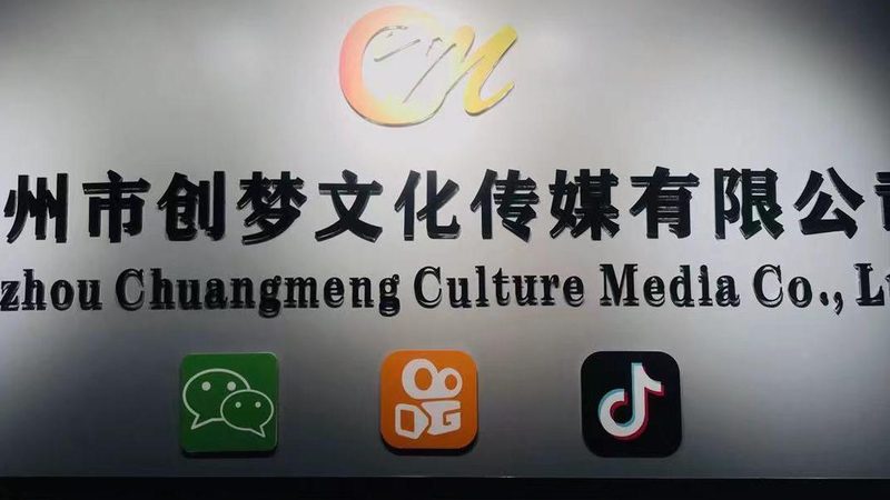 线上会议策划服务：打造高效沟通的数字桥梁