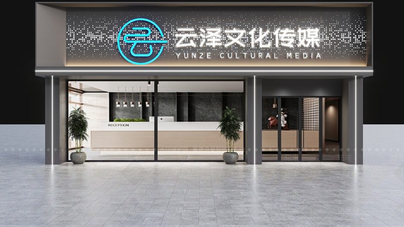 企业公关传播渠道全解析：构建品牌影响力的多维度路径