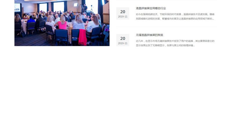 宣传片制作材质与特效规格揭秘：材质选择与特效呈现的奥秘